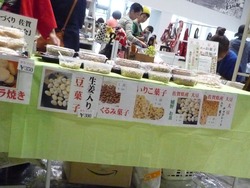 大村競艇場03-4