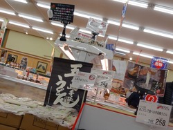 がんばランド01-2