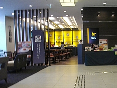 tsuru-01-2