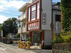 矢上神社03-2