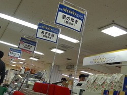 長崎浜屋01-3