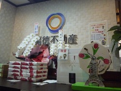 鍛冶屋町02-3-2