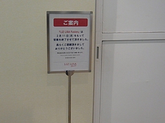 ココウォーク03-3