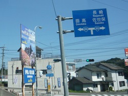 さいかい04-3
