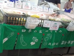 県産品まつり02