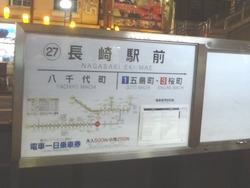 おでん電車02-5