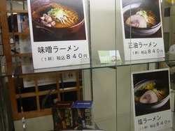 白樺山荘01-2