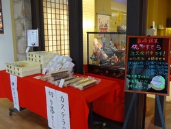 大村01-4