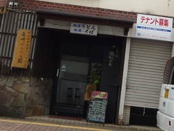 浜口02-2