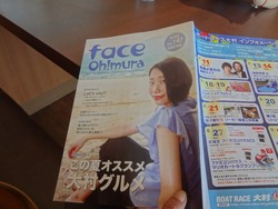 かつさと03