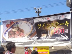 諫早03