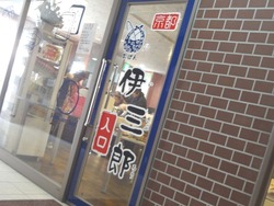 浜町02-2