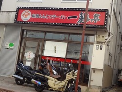 鍋幸00