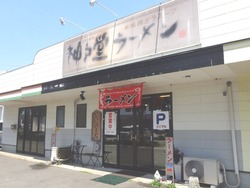 神戸堂01-2