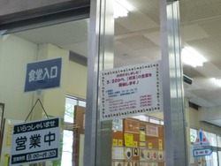 長崎大学02