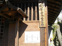 夫婦川町03-2