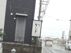 いしがき01