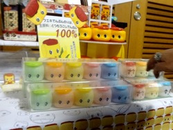 ごほうびフェスタ02-3