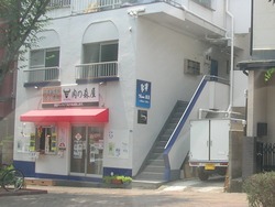 吉田菓子舗04