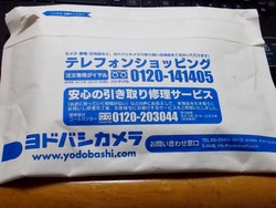 爪切り01-2