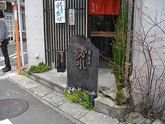 水の浦02