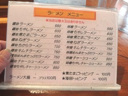 神戸堂ラーメン01-4
