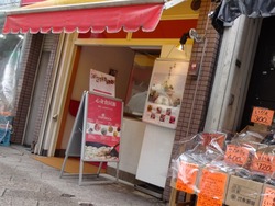 チャイデリカ01