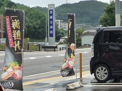 くら寿司01-1