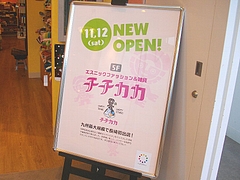 ココウォーク01-2