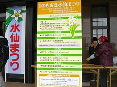 野母崎07-0