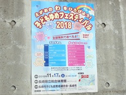 ごほうびフェスタ04