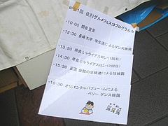 住吉グルメ02