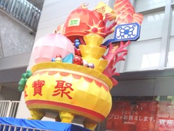 浜町01-3