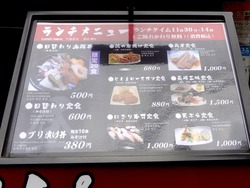 長崎三昧 暁01-4