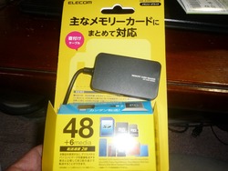 ベスト電器01-4