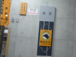 JA長崎01-2