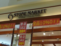 閉店02-6