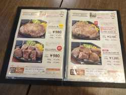 パパステーキ01-4