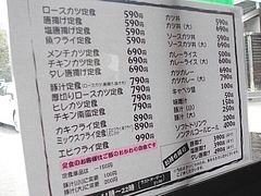 かつれつ食堂02-2