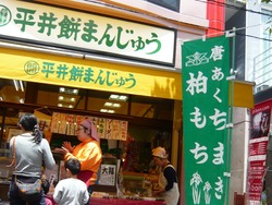 新大工05-2