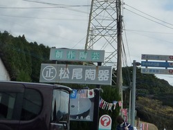 器替え06-1