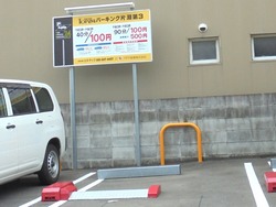 新大工01
