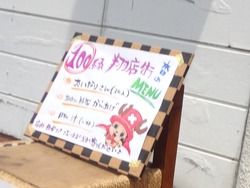 川棚03-6