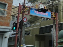 平和町01-3