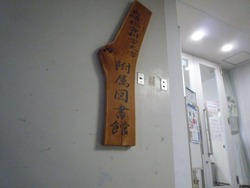 総科大01-4