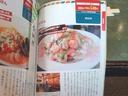 慶華園02-2
