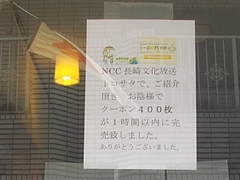 銀座01-2