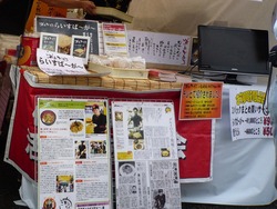 食の遊宴地04-2
