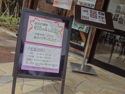 鈴田峠02