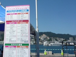 ラブフェス01-5